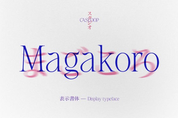 Cas Magakoro: A Dynamic Serif for Sharp Branding